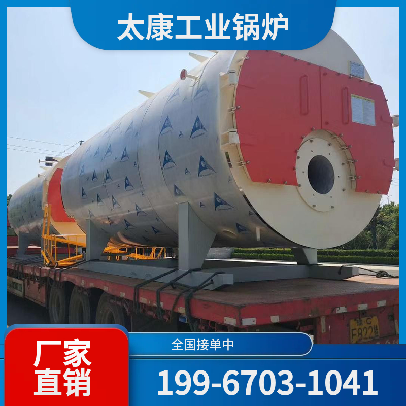 黔东南太康锅炉厂家