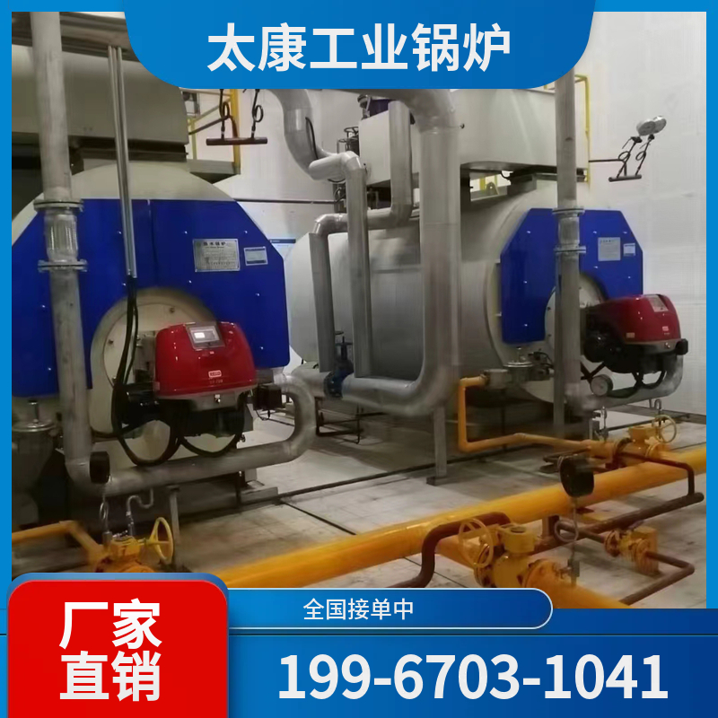 黔东南环保燃煤锅炉