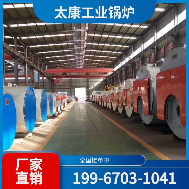 黔东南烟气余热锅炉