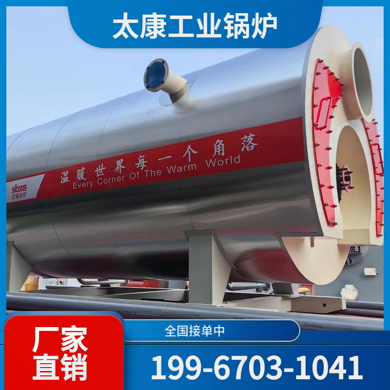黔东南低氮改造锅炉