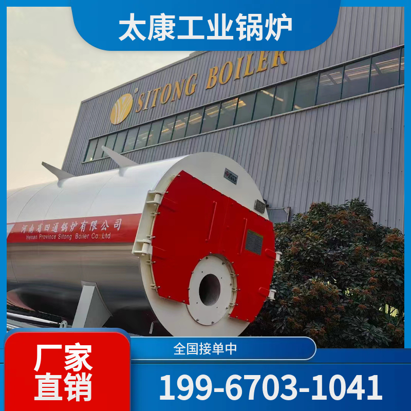黔东南玻璃窑余热锅炉