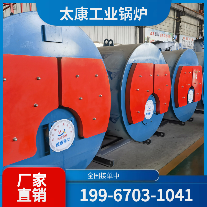 黔东南手烧锅炉