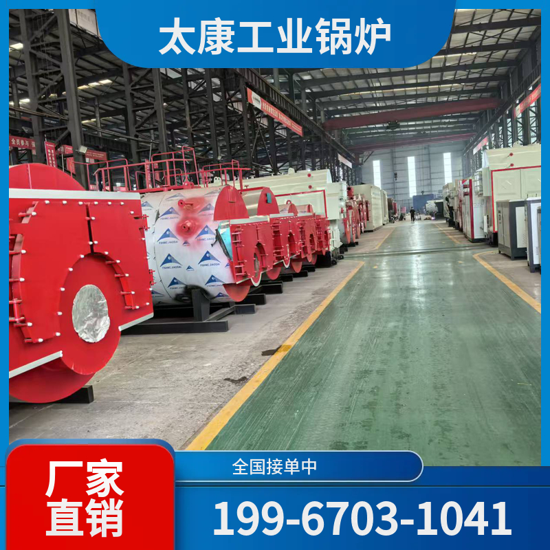 黔东南蒸汽锅炉