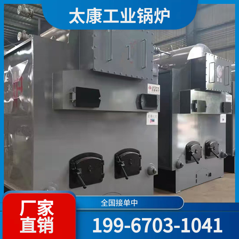 黔东南燃煤蒸汽锅炉